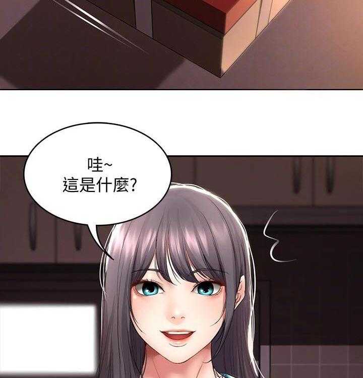 《好友之家》第74话 75_生日礼物 第52页