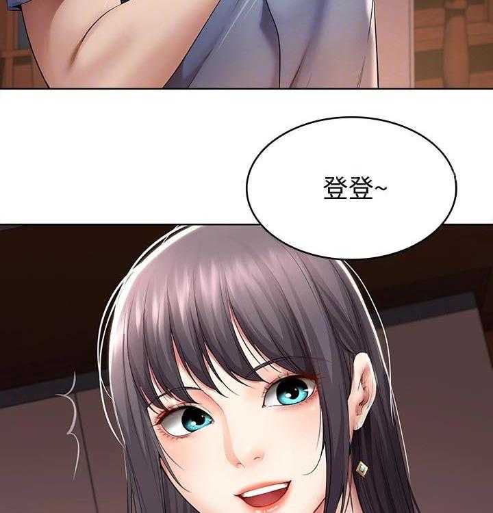 《好友之家》第74话 75_生日礼物 第58页