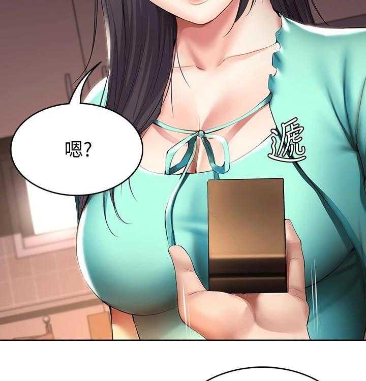 《好友之家》第74话 75_生日礼物 第59页