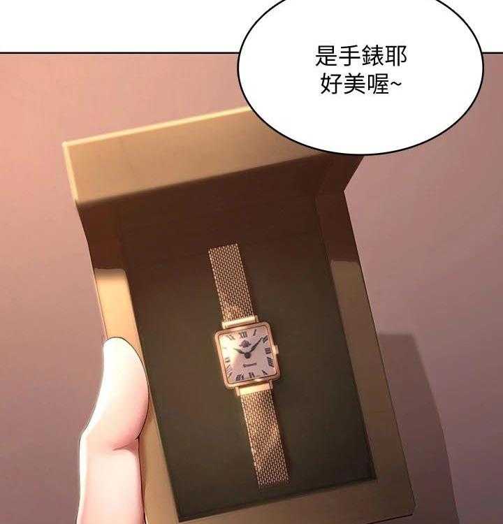 《好友之家》第74话 75_生日礼物 第60页