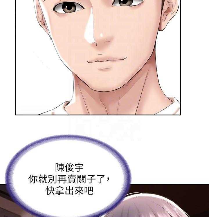 《好友之家》第74话 75_生日礼物 第63页