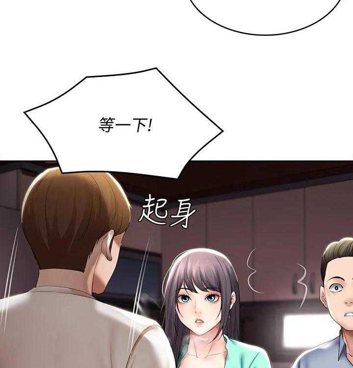 《好友之家》第74话 75_生日礼物 第65页