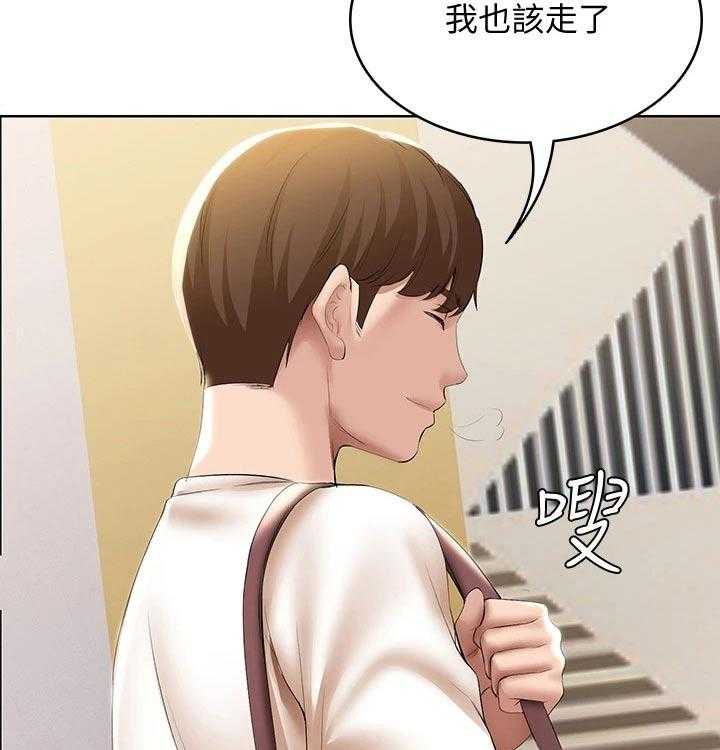 《好友之家》第74话 75_生日礼物 第9页