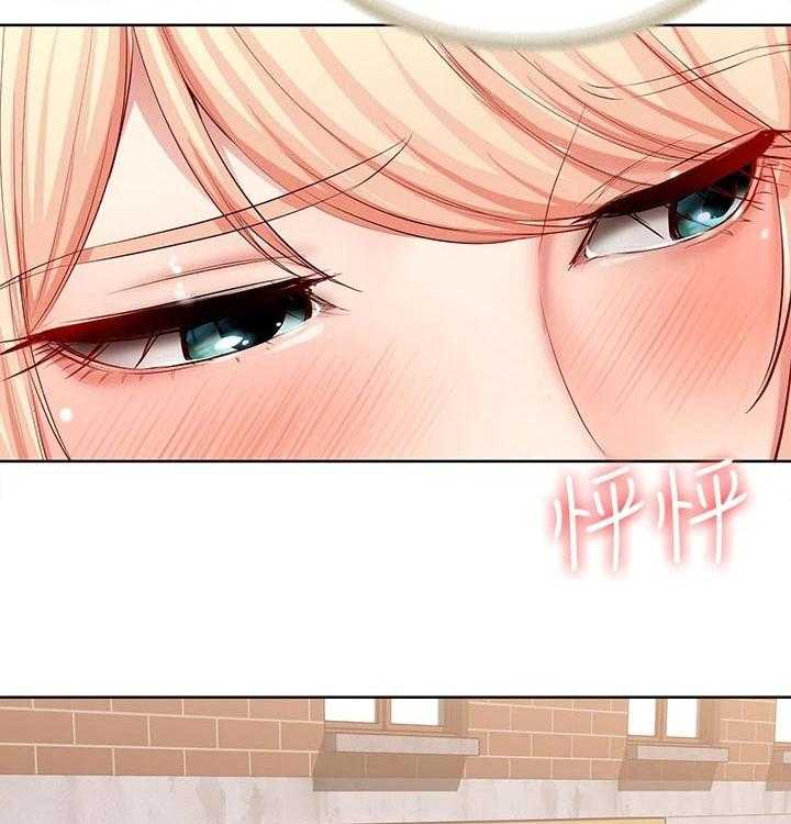 《好友之家》第73话 74_有备而来 第11页