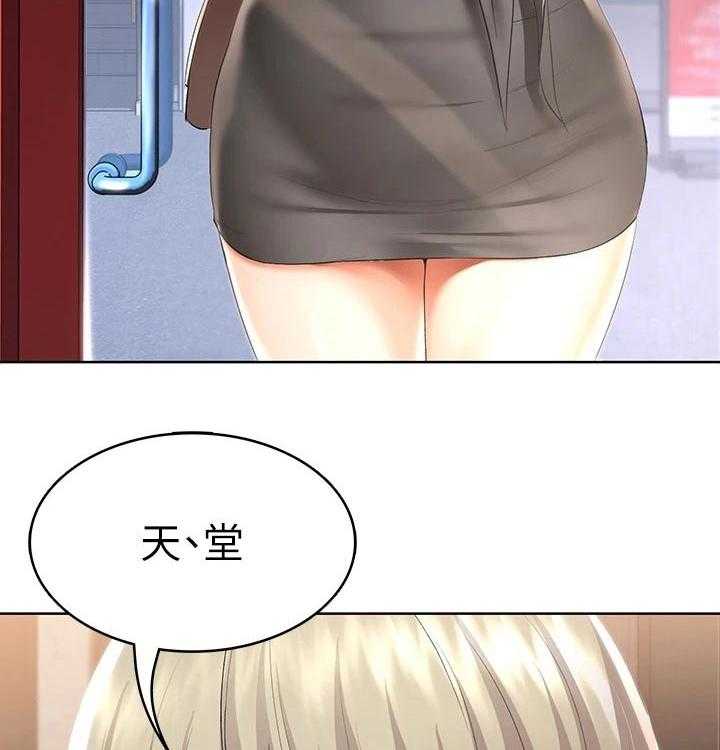 《好友之家》第73话 74_有备而来 第23页