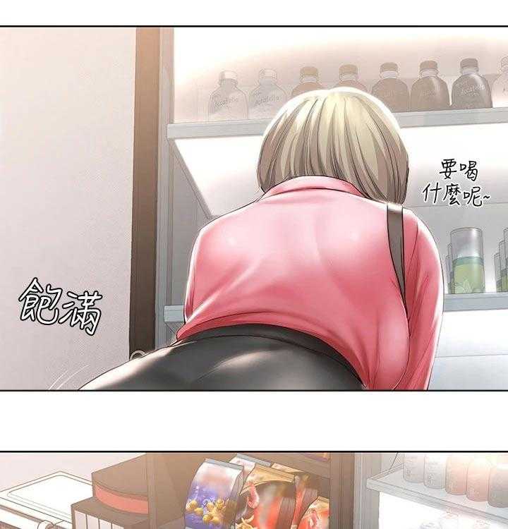 《好友之家》第73话 74_有备而来 第27页