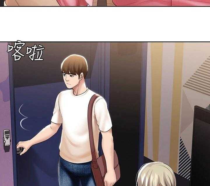 《好友之家》第73话 74_有备而来 第31页