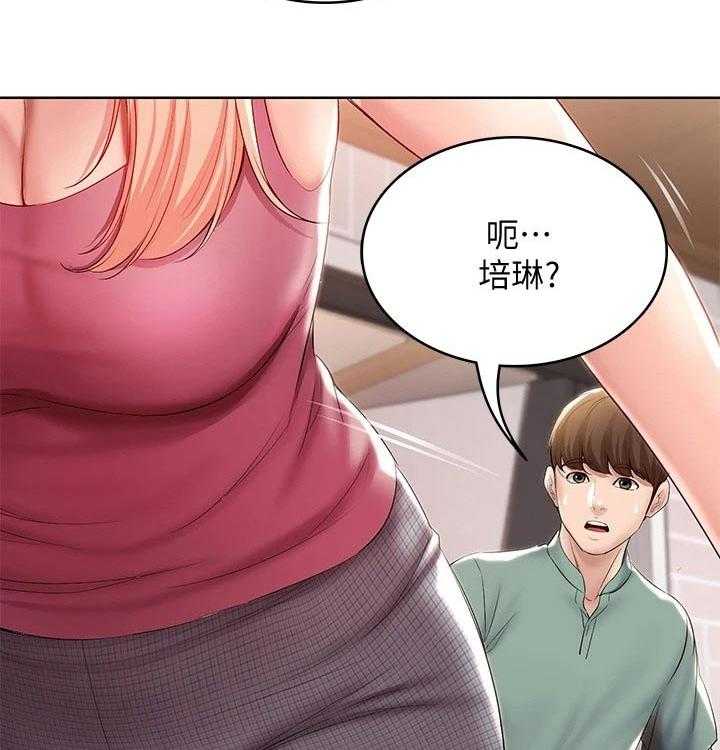 《好友之家》第73话 74_有备而来 第6页