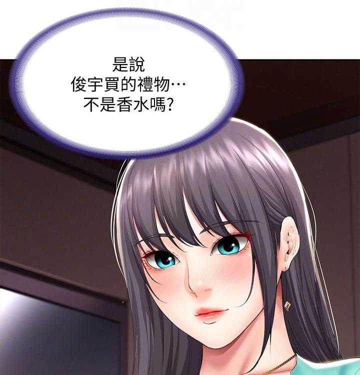 《好友之家》第75话 76_愿望 第10页