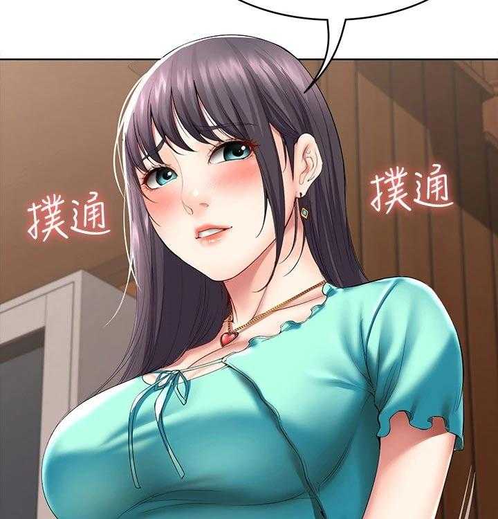 《好友之家》第75话 76_愿望 第22页