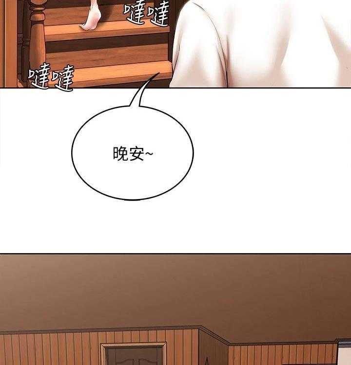 《好友之家》第75话 76_愿望 第27页