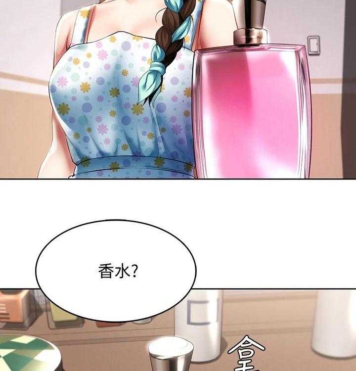 《好友之家》第75话 76_愿望 第32页