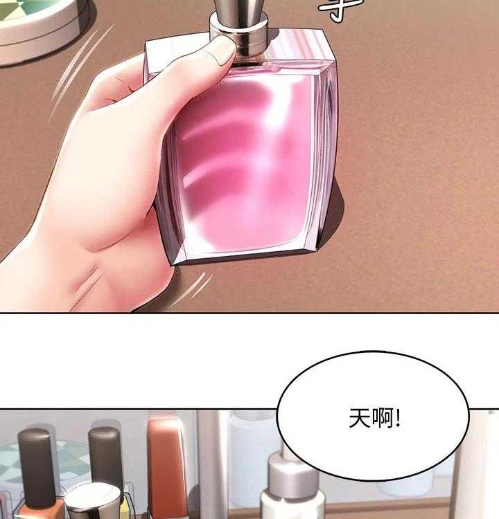 《好友之家》第75话 76_愿望 第33页