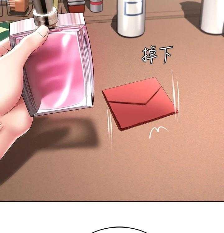《好友之家》第75话 76_愿望 第34页
