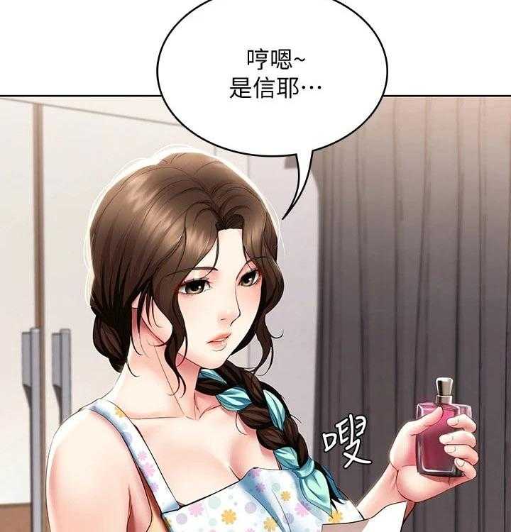 《好友之家》第75话 76_愿望 第35页