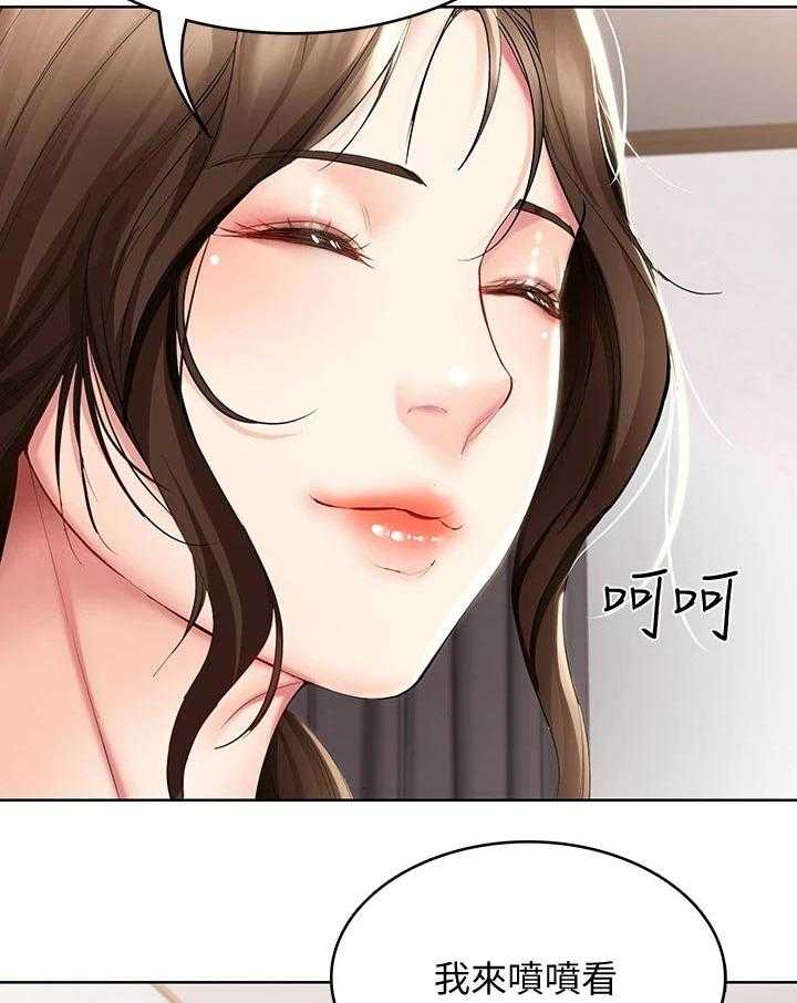 《好友之家》第75话 76_愿望 第39页