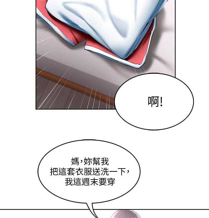 《好友之家》第75话 76_愿望 第46页