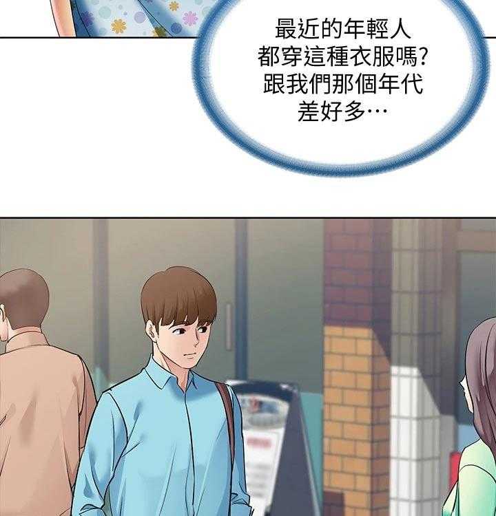 《好友之家》第75话 76_愿望 第49页
