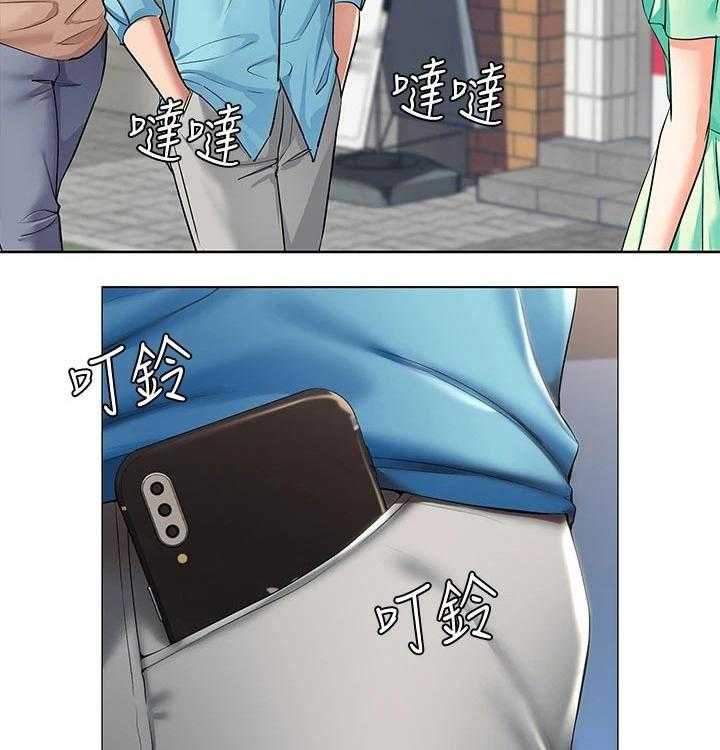 《好友之家》第75话 76_愿望 第50页
