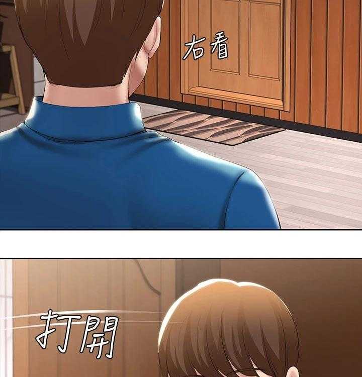 《好友之家》第75话 76_愿望 第57页