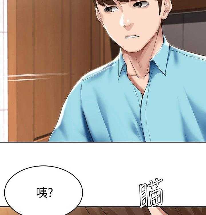 《好友之家》第75话 76_愿望 第58页