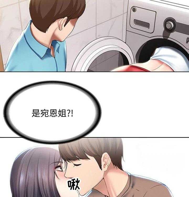 《好友之家》第75话 76_愿望 第60页