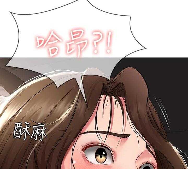 《好友之家》第75话 76_愿望 第65页