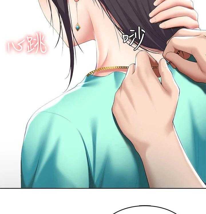 《好友之家》第75话 76_愿望 第6页