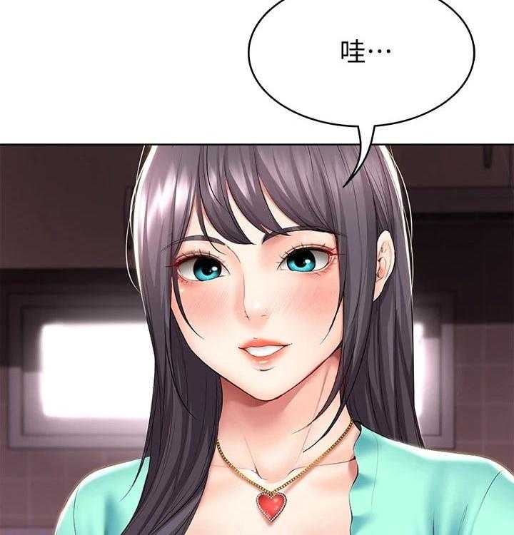 《好友之家》第75话 76_愿望 第7页