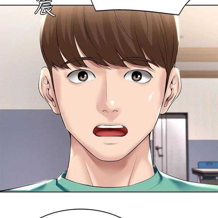 《好友之家》第76话 77_项链 第12页
