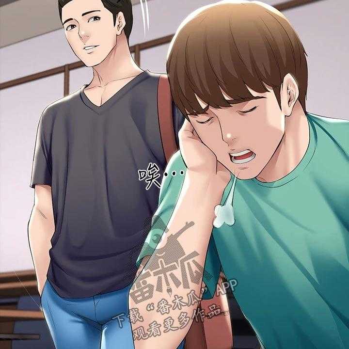 《好友之家》第76话 77_项链 第32页