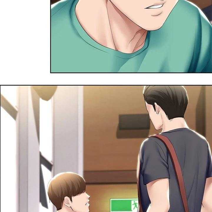 《好友之家》第76话 77_项链 第37页