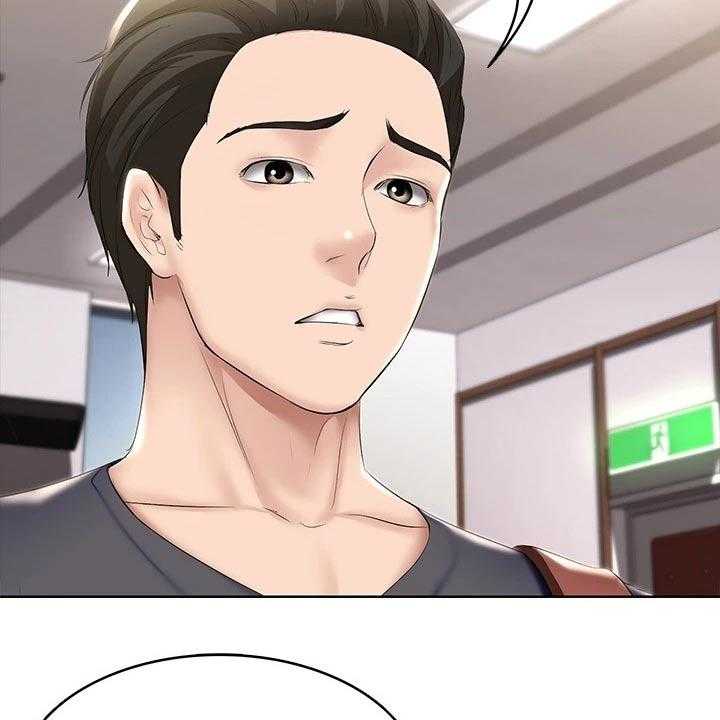《好友之家》第76话 77_项链 第42页