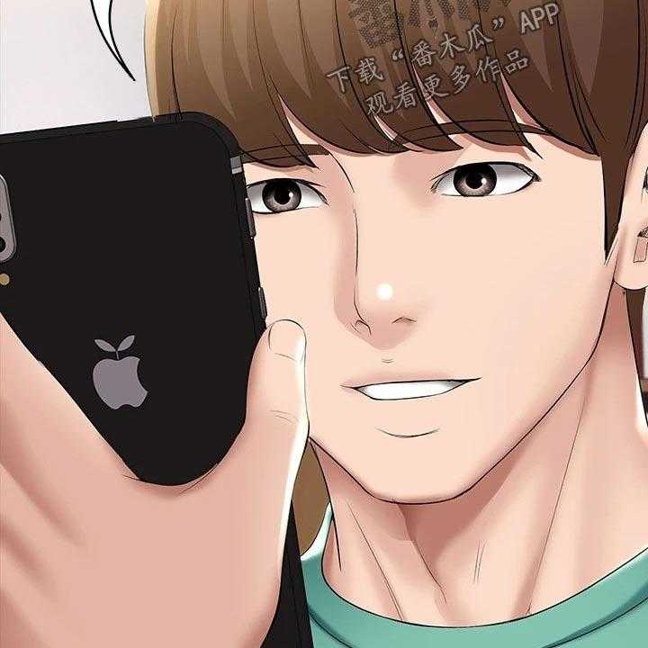 《好友之家》第76话 77_项链 第46页