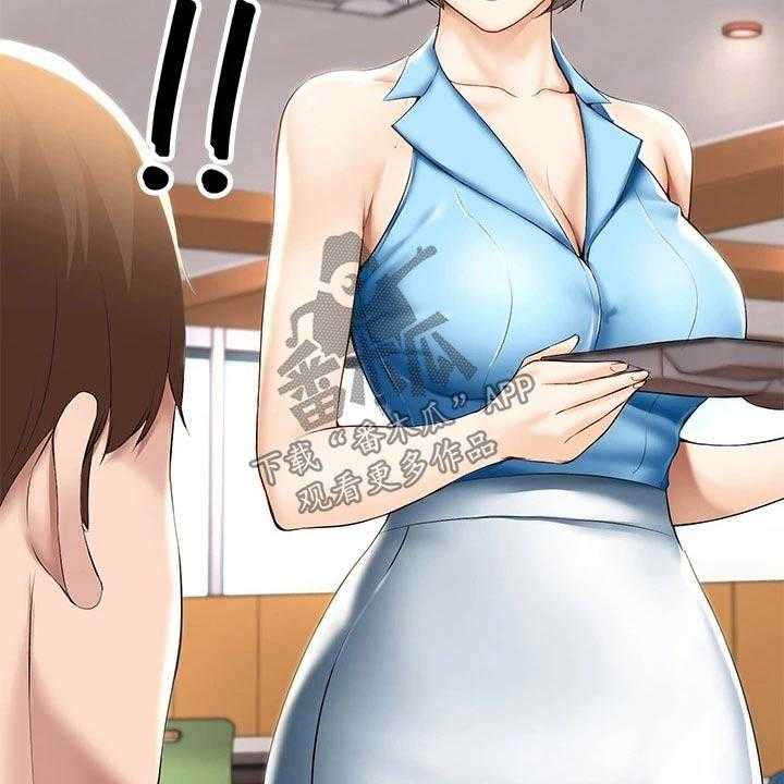 《好友之家》第76话 77_项链 第5页