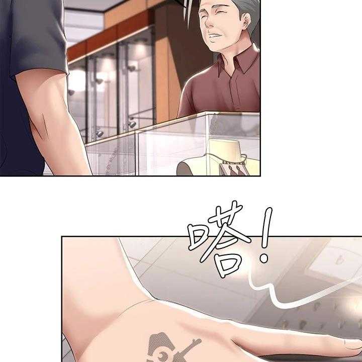 《好友之家》第77话 78_筹钱 第13页