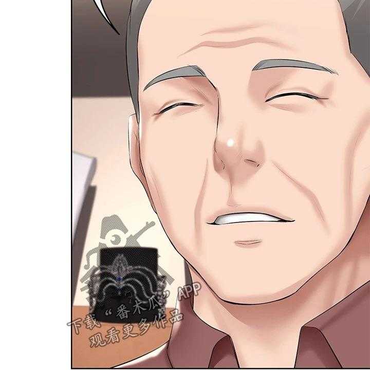 《好友之家》第77话 78_筹钱 第19页