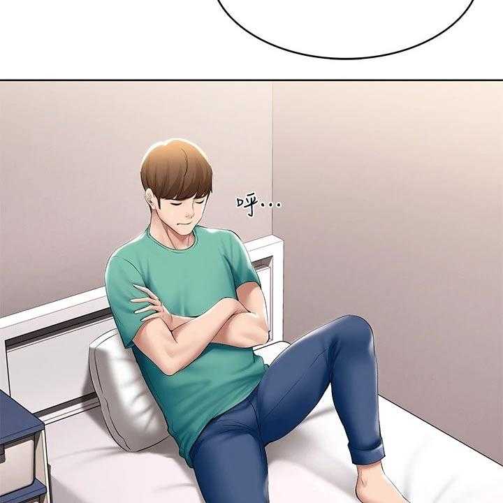 《好友之家》第77话 78_筹钱 第36页