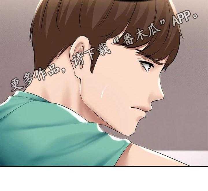 《好友之家》第77话 78_筹钱 第45页