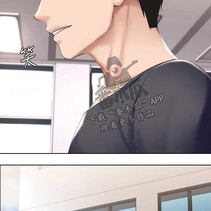 《好友之家》第77话 78_筹钱 第8页