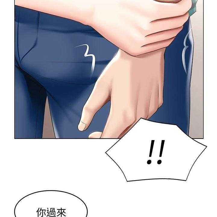 《好友之家》第78话 79_偷偷摸摸 第30页
