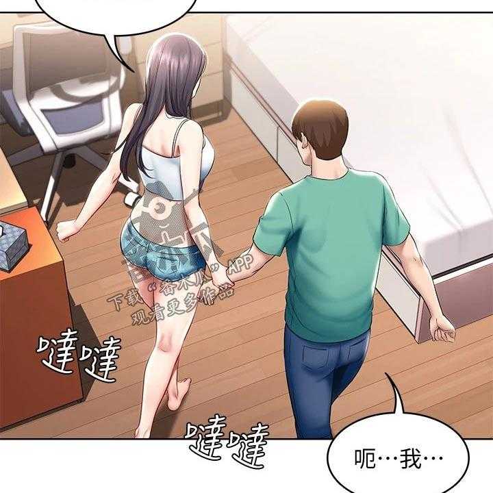 《好友之家》第78话 79_偷偷摸摸 第31页