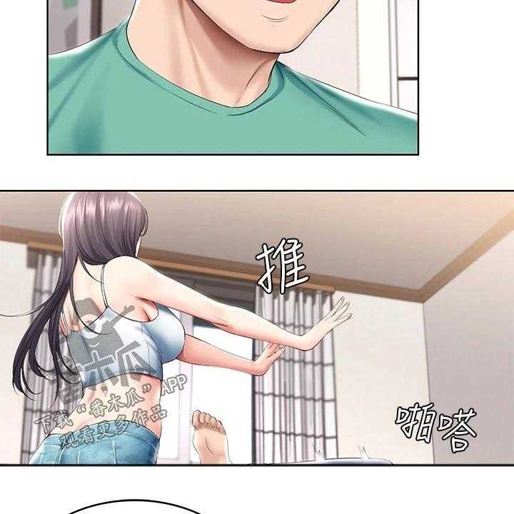 《好友之家》第78话 79_偷偷摸摸 第33页