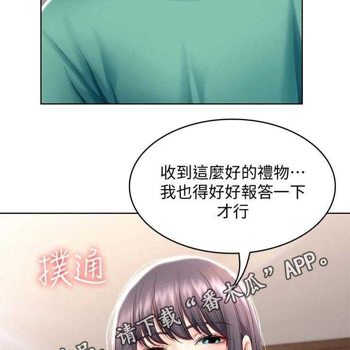 《好友之家》第78话 79_偷偷摸摸 第35页