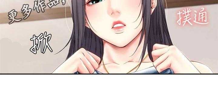 《好友之家》第78话 79_偷偷摸摸 第36页