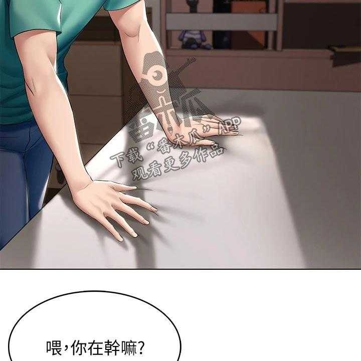 《好友之家》第78话 79_偷偷摸摸 第8页