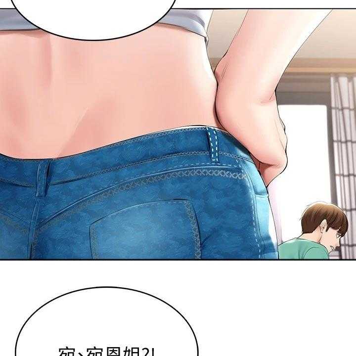 《好友之家》第78话 79_偷偷摸摸 第9页