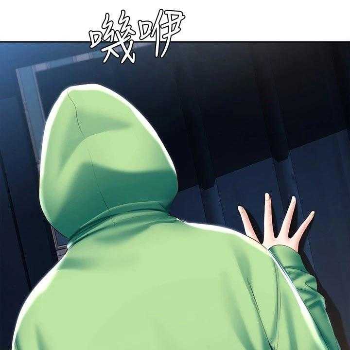 《好友之家》第81话 82_意外 第17页