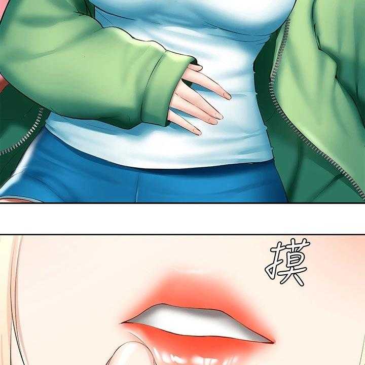 《好友之家》第81话 82_意外 第30页