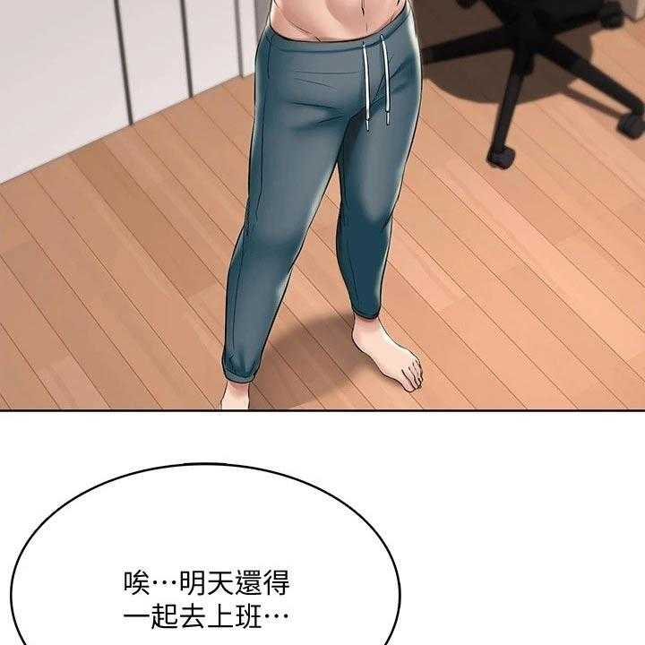 《好友之家》第81话 82_意外 第35页